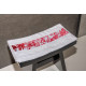 G-OLS400 | OLIMA TOWEL WITH SUBLIMATION BORDURE | Tuch - Frottier
